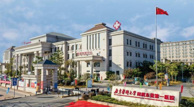 广东医科大学附属东莞第一医院(东莞市东南部中心医院)