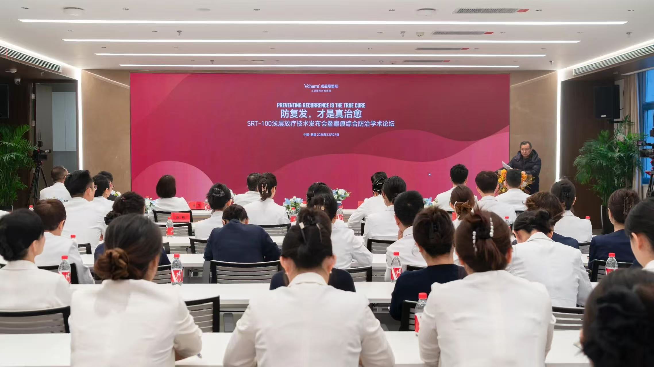 祝贺威兹曼整威兹曼整形引进新疆首台SRT-100