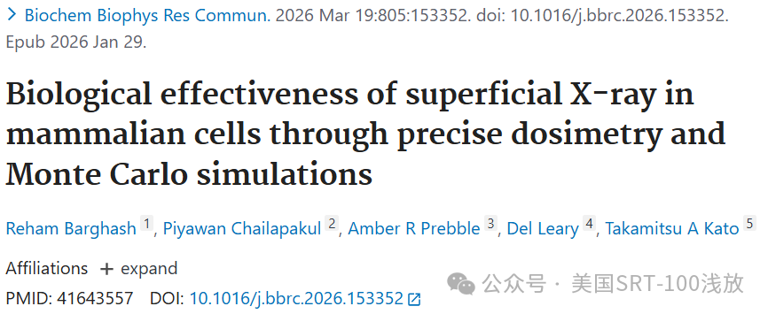 文献速递｜通过精确剂量测定浅层X射线在动物细胞中的生物效应