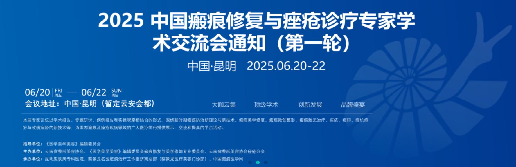 浅层X线放射治疗系统  SRT-100仪器  ./uploadpic/image/202605/20260515095737_65918.jpg