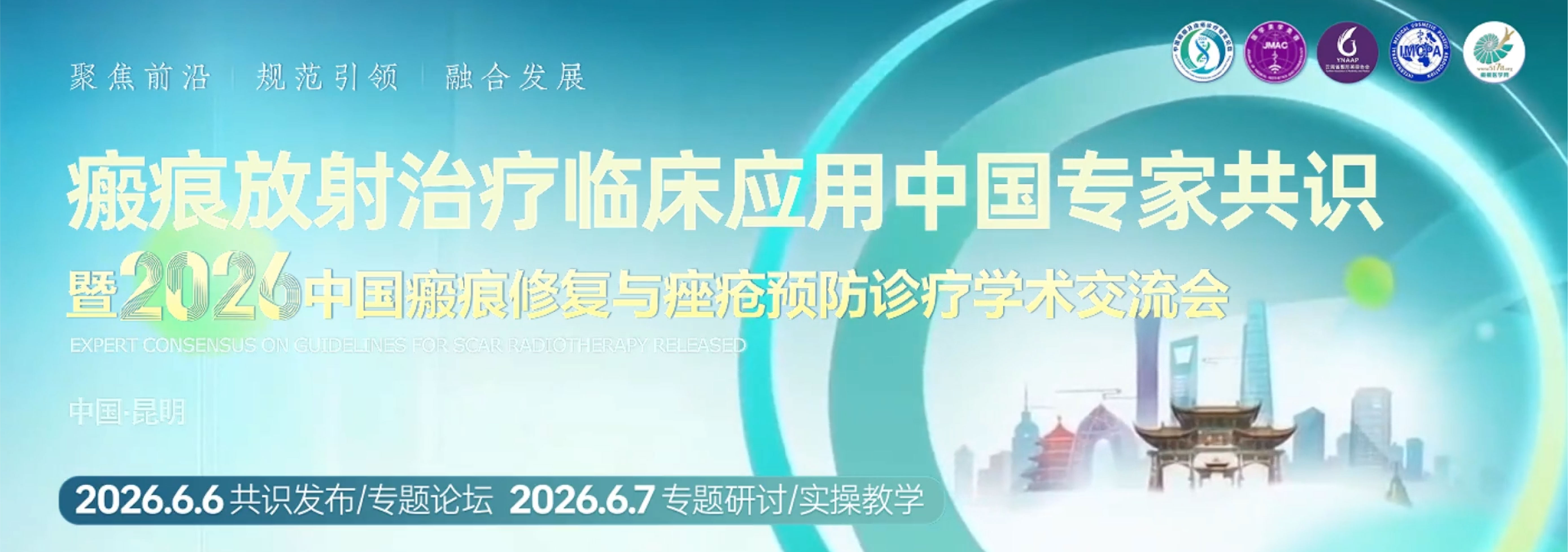 SRT-100放射治疗仪  浅层放射治疗系统./uploadpic/image/202605/20260520153041_75698.jpg