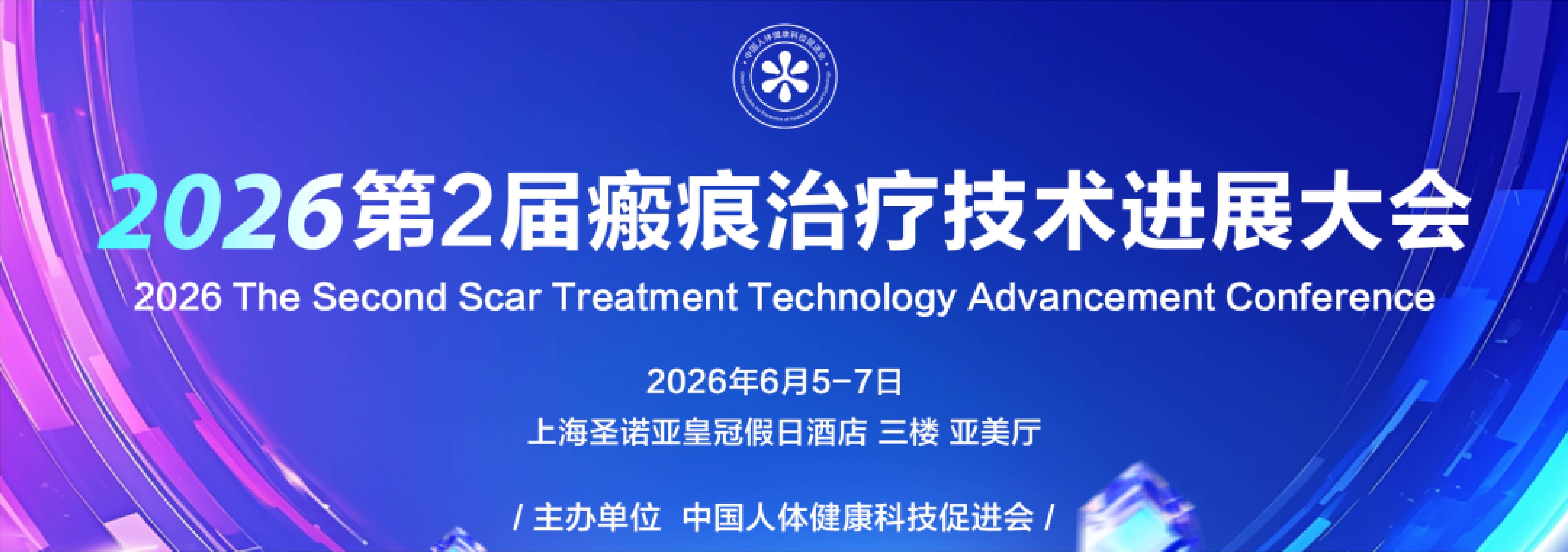 SRT-100放射治疗仪  浅层放射治疗系统./uploadpic/image/202605/20260520153123_63216.jpg