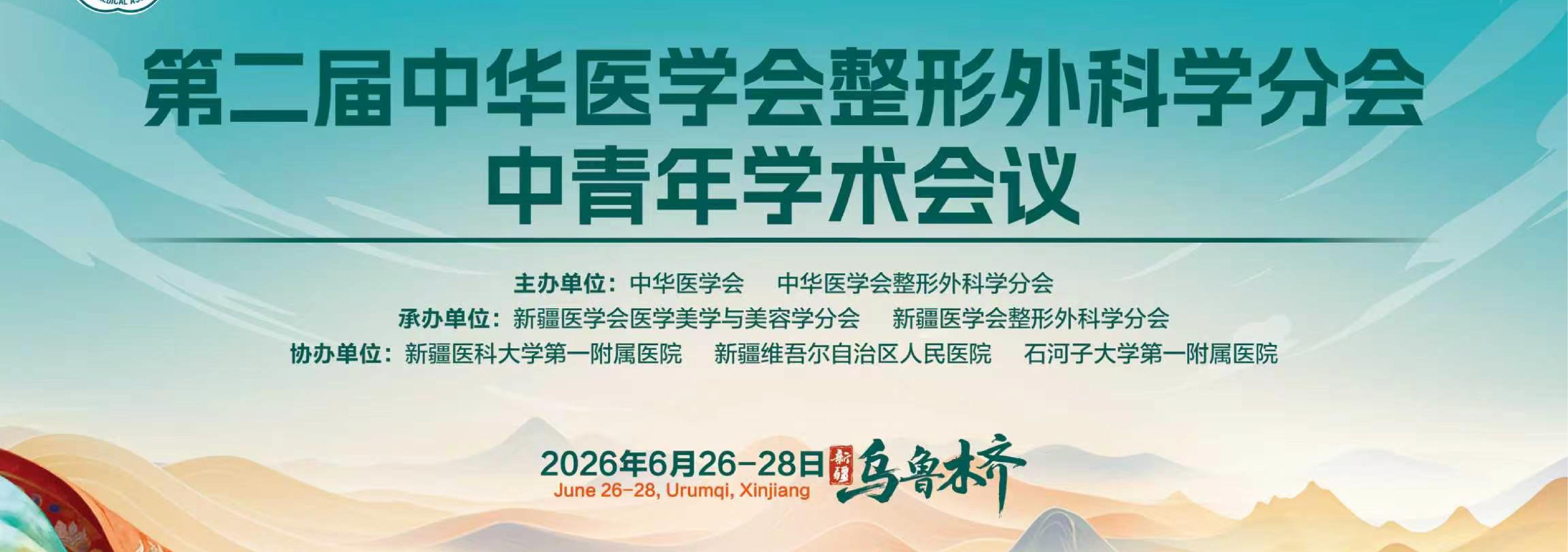 浅层X线放射治疗系统  SRT-100仪器  ./uploadpic/image/202606/20260617090052_84666.jpg
