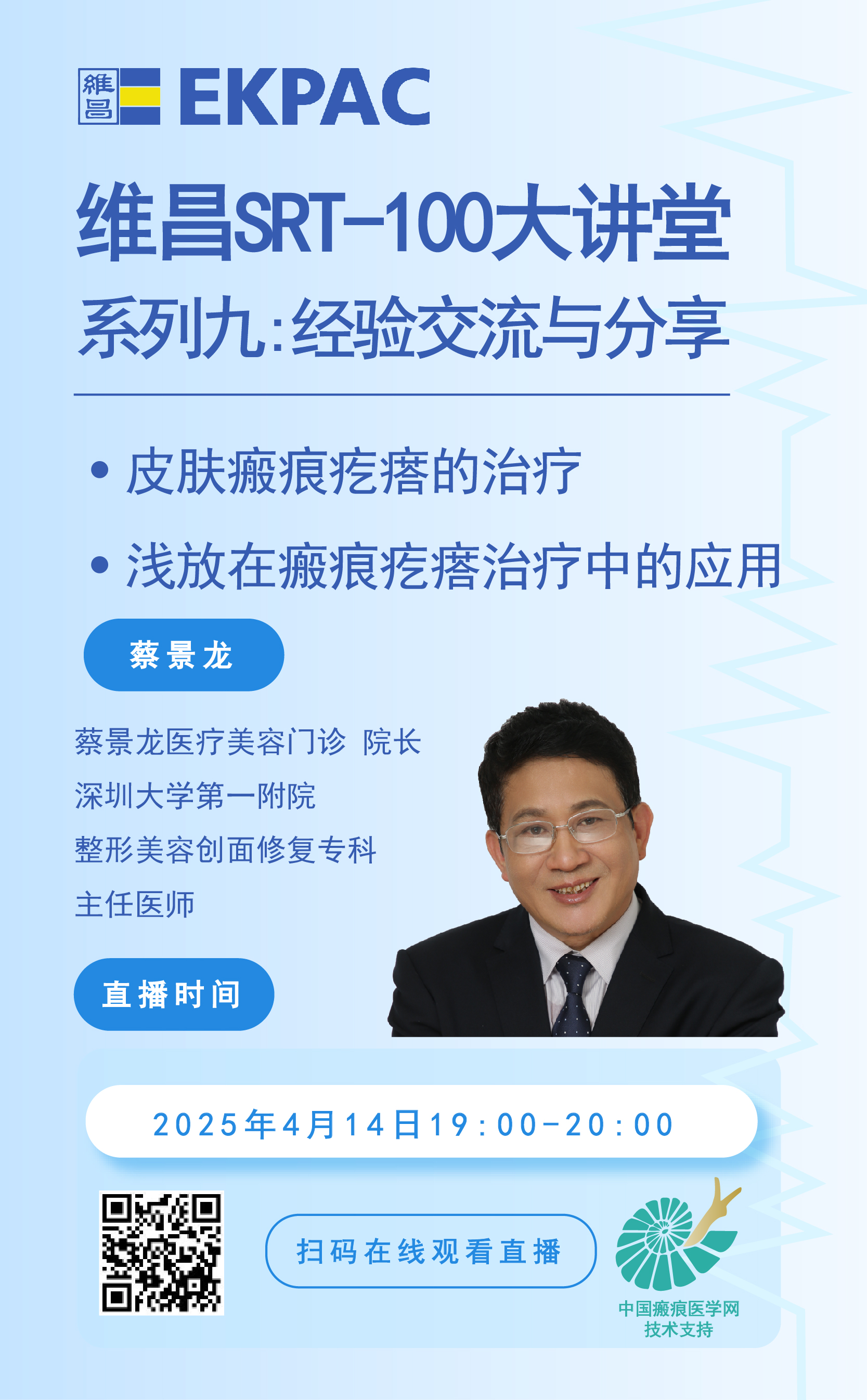 第九期设计-02.jpg