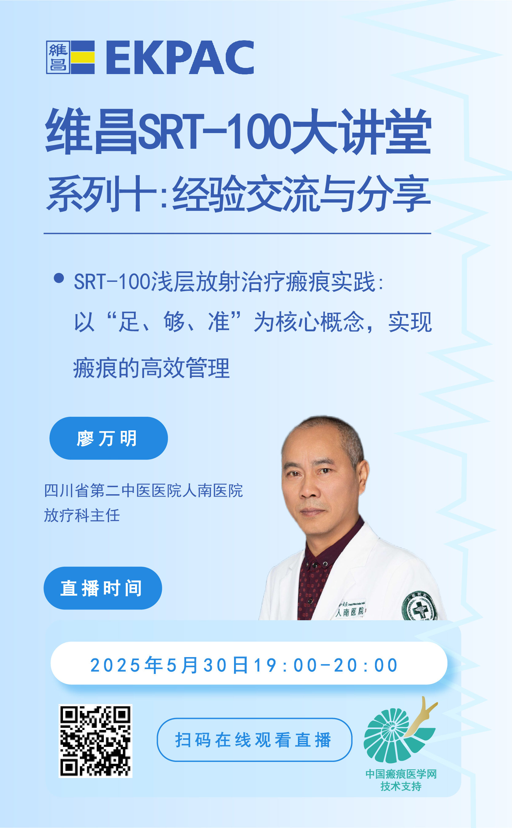 第十期设计-01-01-01-02.jpg