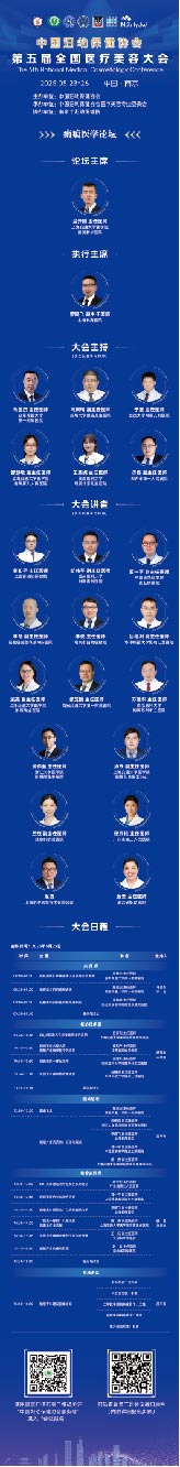 SRT-100彩图高清展会用图10-ft Derm Banner - Featherlite Display-03.jpg